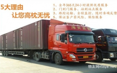 南陵至沅江物流专线 2023年集装箱道路运输解决方案与闪送服务