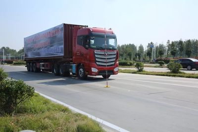 全国交通运输行业道路货物运输驾驶员职业技能竞赛分站赛火热开展 集装箱道路运输彰显行业风采